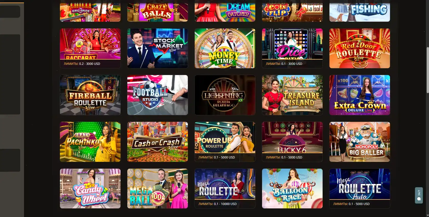 Мобильное приложение Vovan casino с игрой